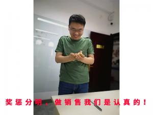 獎懲分明，做銷售我們是認真的！
